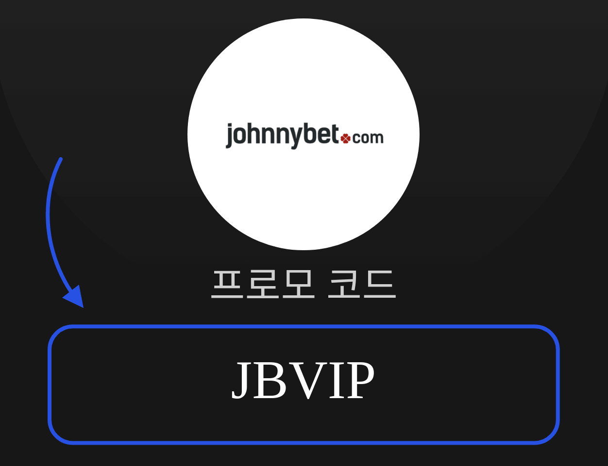 JohnnyBet 프로모 코드