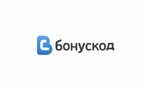 Бонус Код