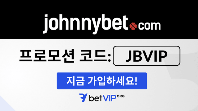 JohnnyBet 프로모 코드 가입