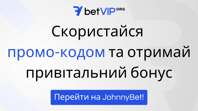 промокод johnnybet 2026